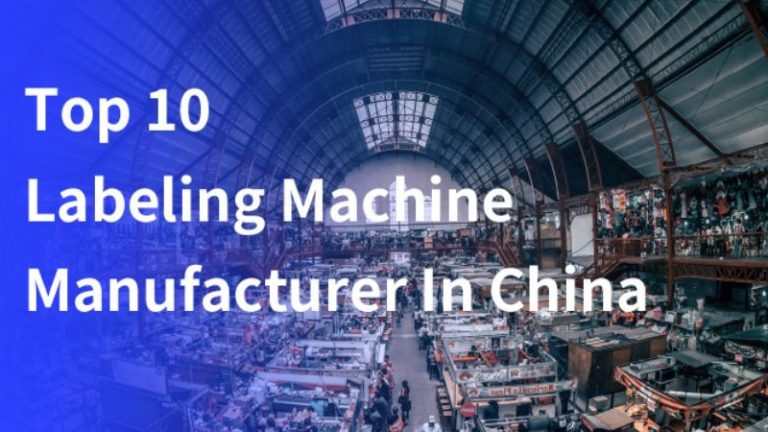 Top 10 des Fabricants de Machines d’Étiquetage en Chine